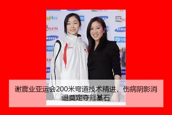 xie-zhen-ye-ya-yun-hui-mi-wan-dao-ji-shu-jing-jin-shang-bing-yin-ying-xiao-tui-dian-ding-duo-guan-ji-shi-2-134.jpg