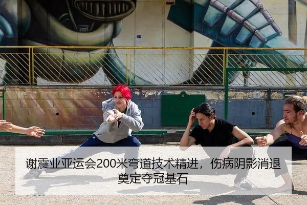 xie-zhen-ye-ya-yun-hui-mi-wan-dao-ji-shu-jing-jin-shang-bing-yin-ying-xiao-tui-dian-ding-duo-guan-ji-shi-3-325.jpg