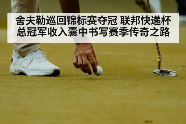 golfer putting on green